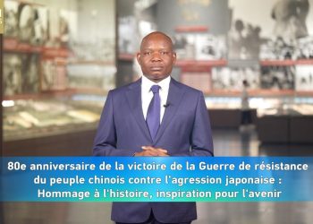 80e anniversaire de la victoire de la Guerre de résistance du peuple chinois contre l’agression japonaise : Hommage à l’histoire, inspiration pour l’avenir
