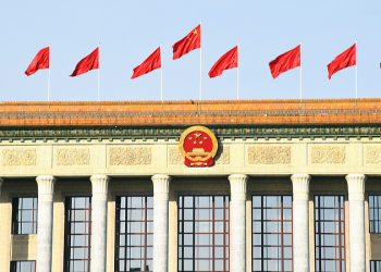 Mise en œuvre du 15ᵉ plan quinquennal de la Chine : la performance de gouvernance, l’atout principal