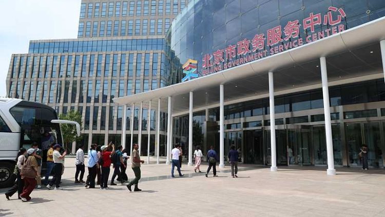 Forum de Beijing : la gouvernance urbaine à l’ère du numérique en débat